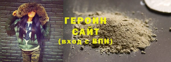 ПСИЛОЦИБИНОВЫЕ ГРИБЫ Балабаново