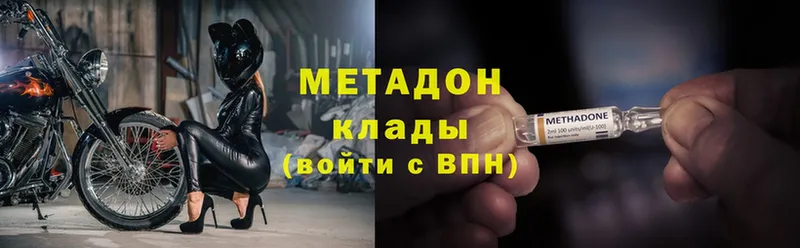 omg tor  Бийск  Метадон methadone  купить  сайты 